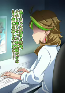 Page 233 of A○katsu CG Shuu ~ Jewling Chinpo Ojisan-hen - preview thumbnail