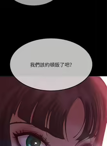 Page 56 of 不良女房客 01-24 CHI manhwaroshi.blogspot.com - preview thumbnail