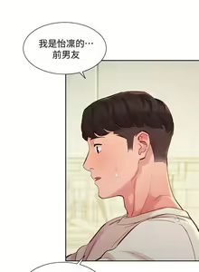 Page 247 of 女神寫真 31-54 CHI manhwaroshi.blogspot.com - preview thumbnail