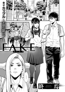 FAKE — hentai manga cover on Fhentai