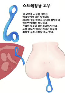 Page 9 of 자위여자 해설도감 - preview thumbnail