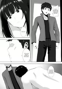 Page 3 of Menesu de Osananajimi to Masaka no Saikai de Daibakusha 8 - preview thumbnail