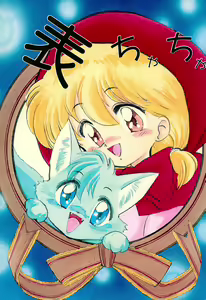 Omote Chacha — hentai manga cover on Fhentai