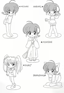 Page 3 of Oshiri Kuchu Kuchu Monkoren - preview thumbnail