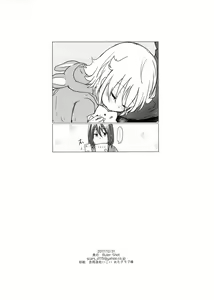 Page 8 of JS4! - preview thumbnail