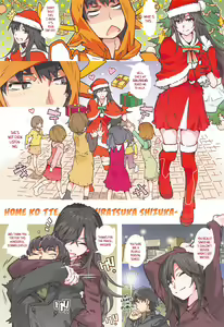 Page 2 of HOME Musume tte, Dou? -Hiratsuka Shizuka- - preview thumbnail