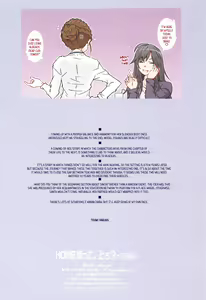 Page 33 of HOME Musume tte, Dou? -Hiratsuka Shizuka- - preview thumbnail