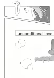 Page 3 of unconditional love - preview thumbnail