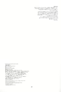 Page 61 of Kemono no Sho Kyuu - Book of the Beast 9 - preview thumbnail