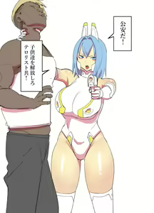 Excreting Android — hentai manga cover on Fhentai