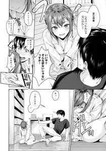 Page 12 of Shoujo Fondue - Sweet Girls Sex Diary - preview thumbnail