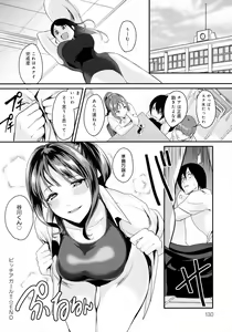Page 132 of Shoujo Fondue - Sweet Girls Sex Diary - preview thumbnail