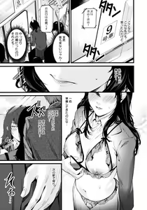 Page 135 of Shoujo Fondue - Sweet Girls Sex Diary - preview thumbnail