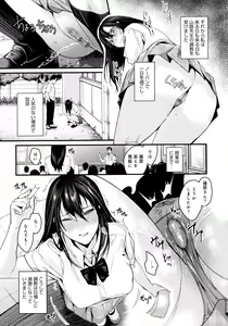 Page 161 of Shoujo Fondue - Sweet Girls Sex Diary - preview thumbnail