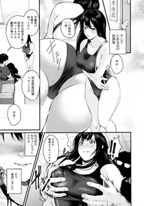 Page 163 of Shoujo Fondue - Sweet Girls Sex Diary - preview thumbnail