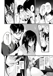 Page 166 of Shoujo Fondue - Sweet Girls Sex Diary - preview thumbnail