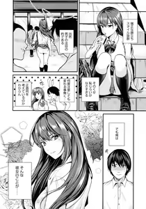 Page 176 of Shoujo Fondue - Sweet Girls Sex Diary - preview thumbnail
