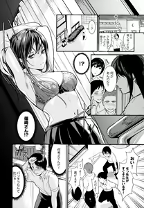 Page 178 of Shoujo Fondue - Sweet Girls Sex Diary - preview thumbnail