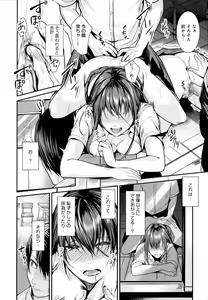 Page 190 of Shoujo Fondue - Sweet Girls Sex Diary - preview thumbnail