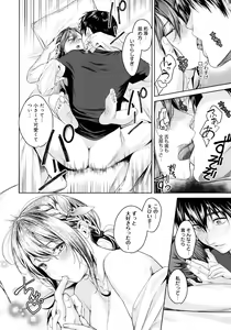 Page 26 of Shoujo Fondue - Sweet Girls Sex Diary - preview thumbnail