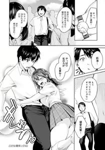 Page 30 of Shoujo Fondue - Sweet Girls Sex Diary - preview thumbnail