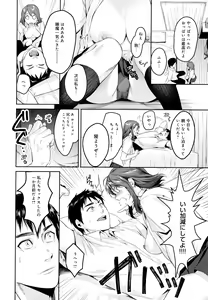 Page 32 of Shoujo Fondue - Sweet Girls Sex Diary - preview thumbnail