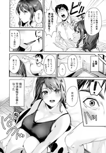 Page 34 of Shoujo Fondue - Sweet Girls Sex Diary - preview thumbnail