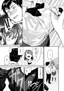 Page 41 of Shoujo Fondue - Sweet Girls Sex Diary - preview thumbnail