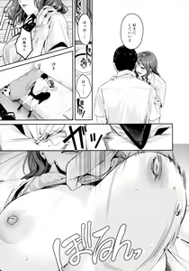 Page 43 of Shoujo Fondue - Sweet Girls Sex Diary - preview thumbnail