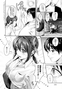 Page 8 of Shoujo Fondue - Sweet Girls Sex Diary - preview thumbnail