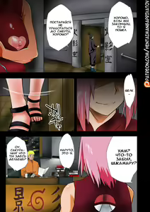 Page 2 of Konoha-don Aigake (decensored) - preview thumbnail