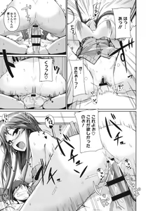 Page 168 of Manman Girls - preview thumbnail