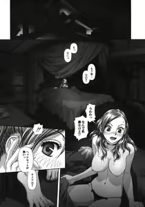 Page 56 of My doll house 2 - preview thumbnail