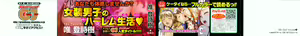 Page 3 of My doll house 3 - preview thumbnail