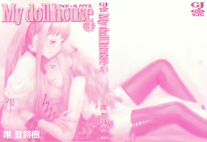 Page 4 of My doll house 3 - preview thumbnail