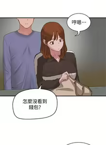 Page 332 of 夏日深處 SUMMER 01-25 CHI manhwaroshi.blogspot.com - preview thumbnail
