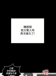 Page 168 of 迎新小套房 121-145 manhwaroshi.blogspot.com - preview thumbnail