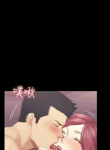 Page 247 of 迎新小套房 121-145 manhwaroshi.blogspot.com - preview thumbnail
