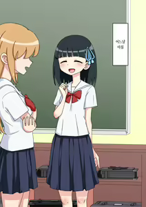 Page 56 of Osananajimi Saimin Choukyou Nikki 2 | 소꿉친구 최면 조교일기 2 - preview thumbnail