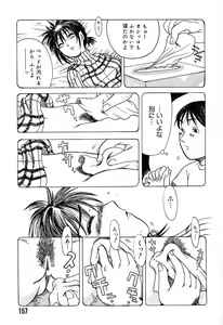 Page 160 of Anti Real - preview thumbnail