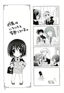 Page 8 of Magical SEED FREEDOM - preview thumbnail