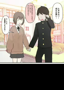 Page 3 of Maso Ochi no Hate - preview thumbnail