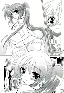Page 33 of Magical SEED - preview thumbnail