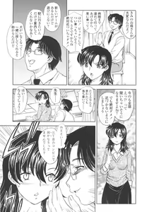 Page 117 of Naka Made Douzo - preview thumbnail