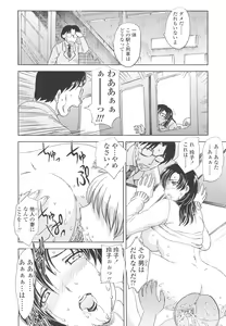 Page 42 of Naka Made Douzo - preview thumbnail