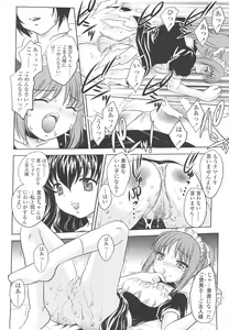 Page 74 of Naka Made Douzo - preview thumbnail