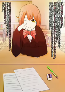 Page 4 of Misukasare Ashiura de Korogasareru - preview thumbnail