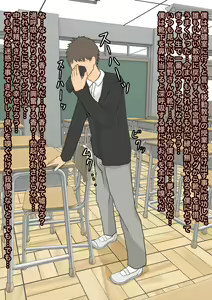 Page 3 of Futago Ashizeme Choukyou - preview thumbnail