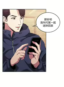 Page 176 of 朋友的媽媽 01-31 CHI manhwaroshi.blogspot.com - preview thumbnail