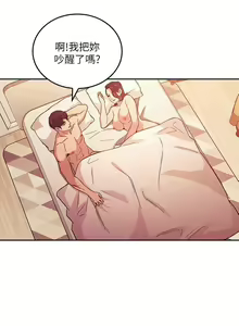 Page 332 of 朋友的媽媽 01-31 CHI manhwaroshi.blogspot.com - preview thumbnail